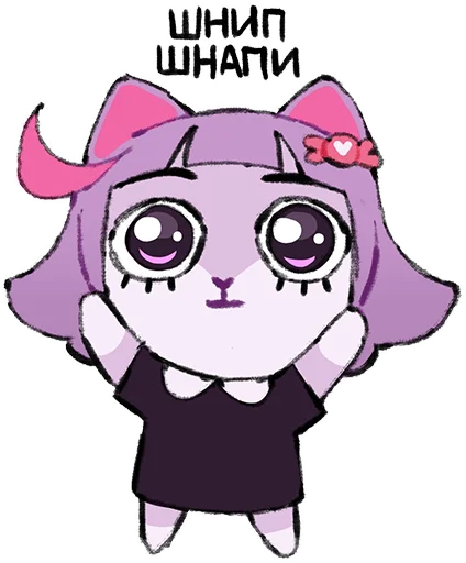 Стикер Масюня: неофициальный расширенный набор