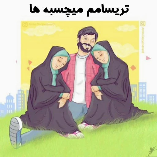 Стикер استیکر های مذهبی