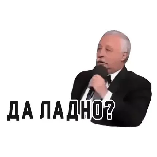 Стикер Мемсы