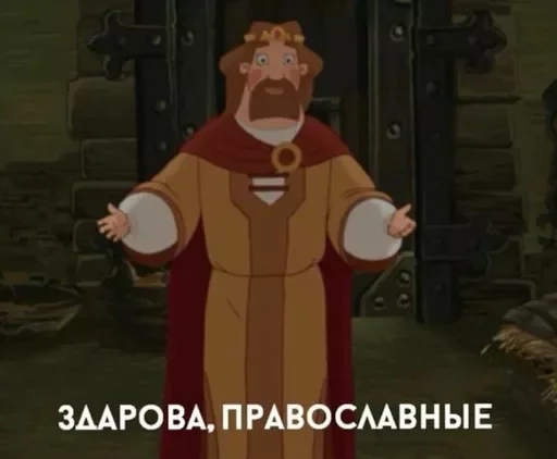 Набор стикеров