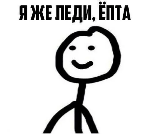 Набор стикеров