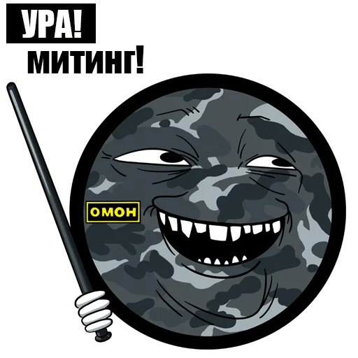 Набор стикеров