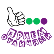 Стикер Связь интернет и мобильник