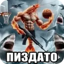 Набор стикеров