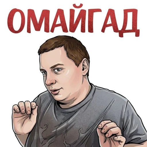Стикер MellStroy Stickers