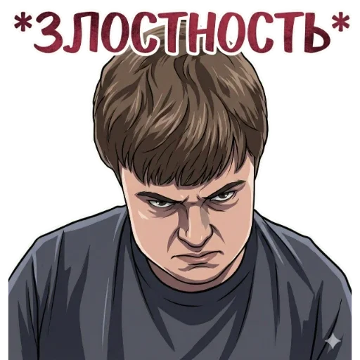 Набор стикеров