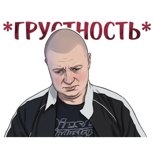 Набор стикеров