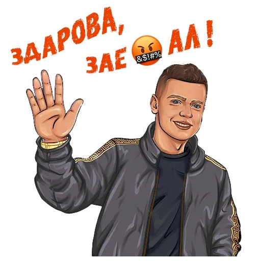 Стикер MELLSTROY