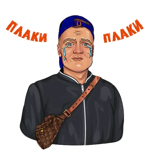 Набор стикеров