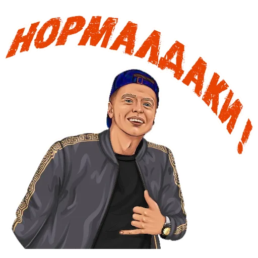 Набор стикеров