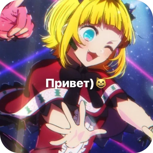 Стикер Mem Cho