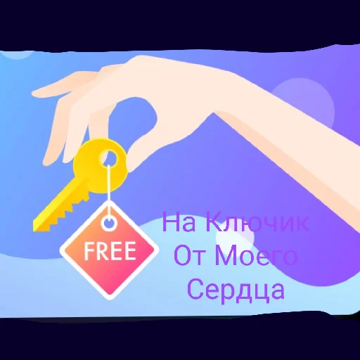 Стикер Мем года