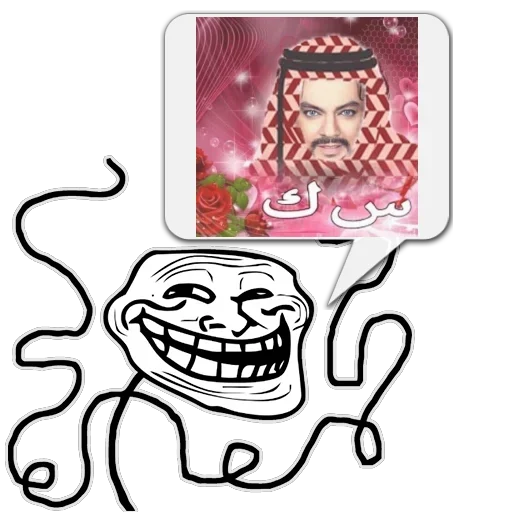 Стикер Мемасы