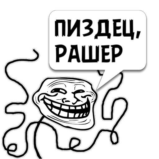 Набор стикеров