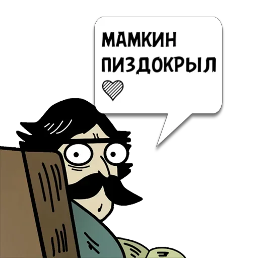 Набор стикеров