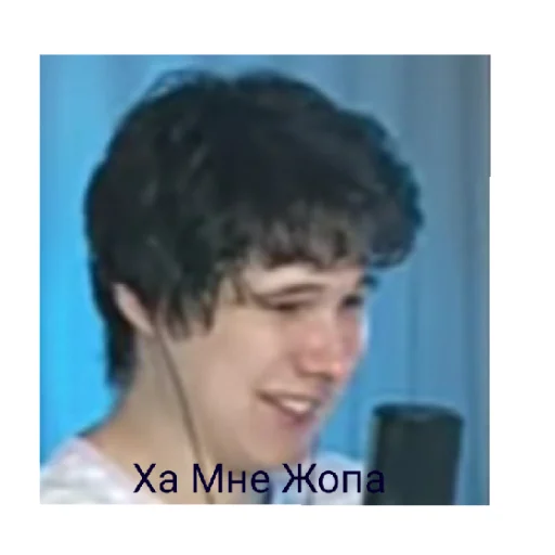 Стикер Меме