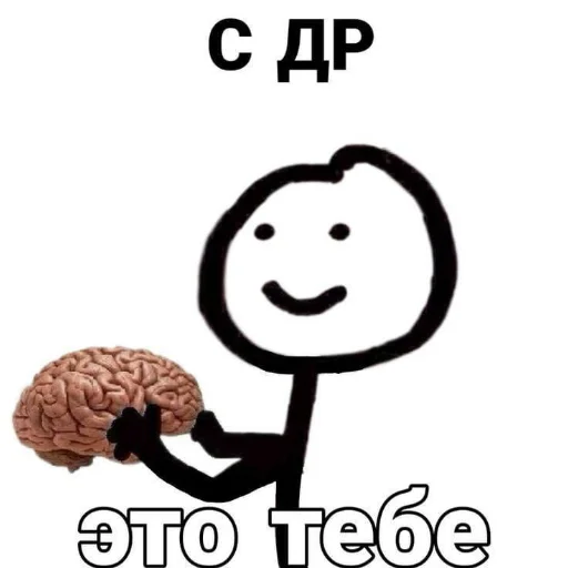 Стикер Memes