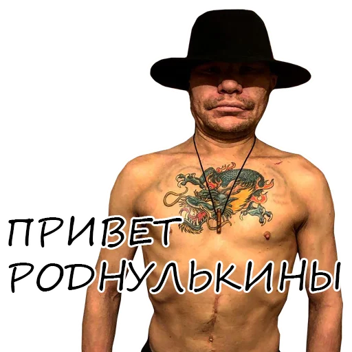Набор стикеров