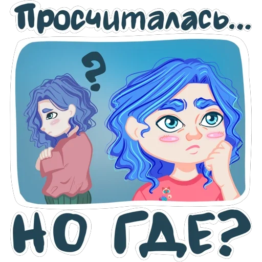 Набор стикеров
