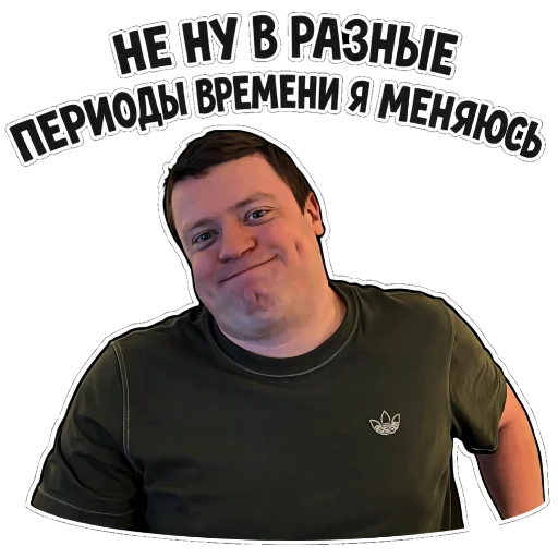 Набор стикеров