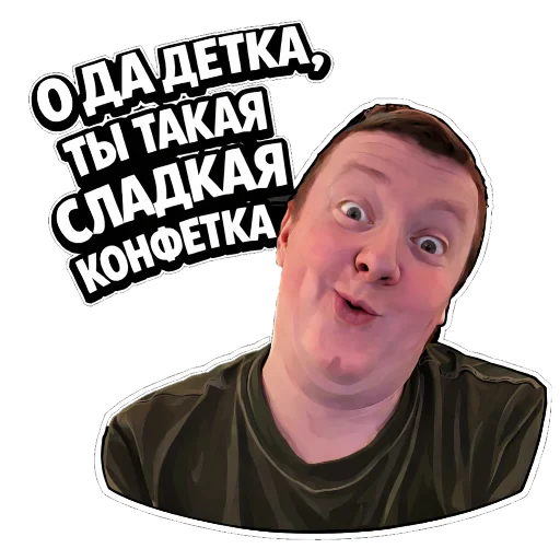 Набор стикеров