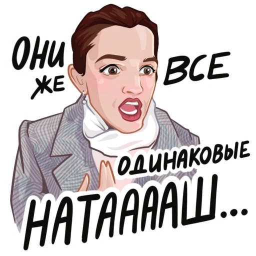 Набор стикеров