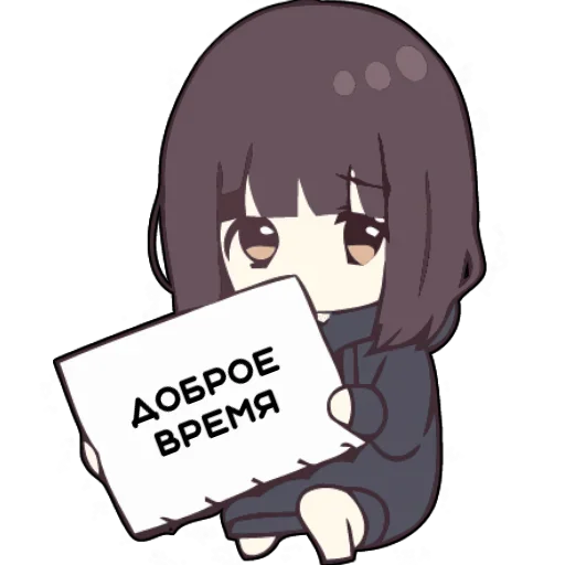Набор стикеров