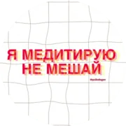 Стикер MOOD: MENTAL FOOD