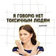 Набор стикеров