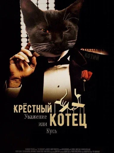 Стикер ME⭕️W✖️B⭕️T