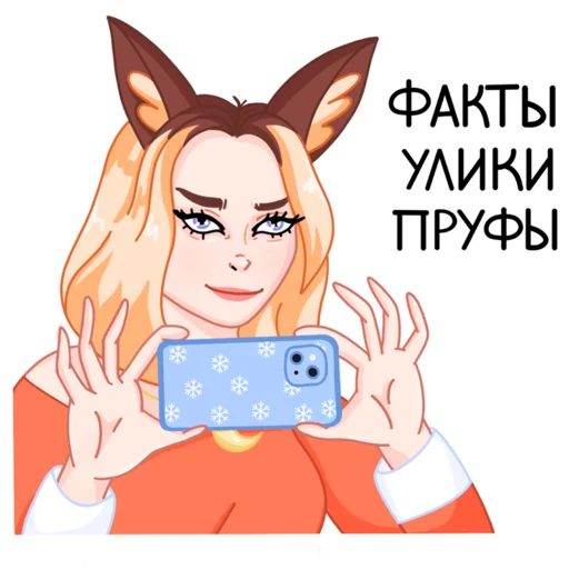 Набор стикеров