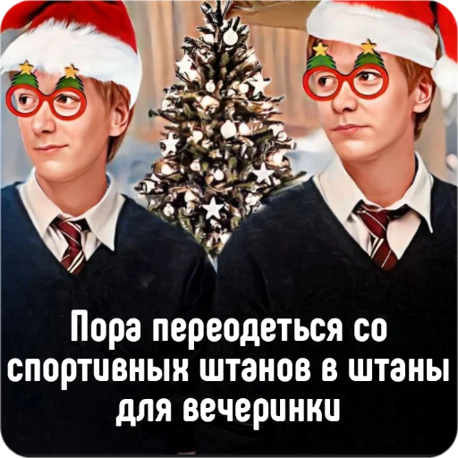 Стикер 🎄Новогодний Хогвартс