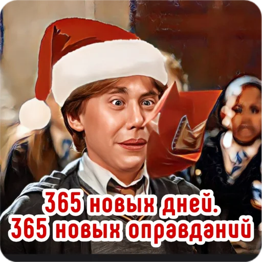 Набор стикеров