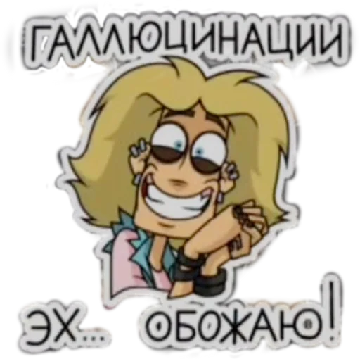 Набор стикеров