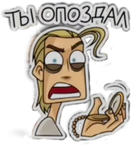 Набор стикеров