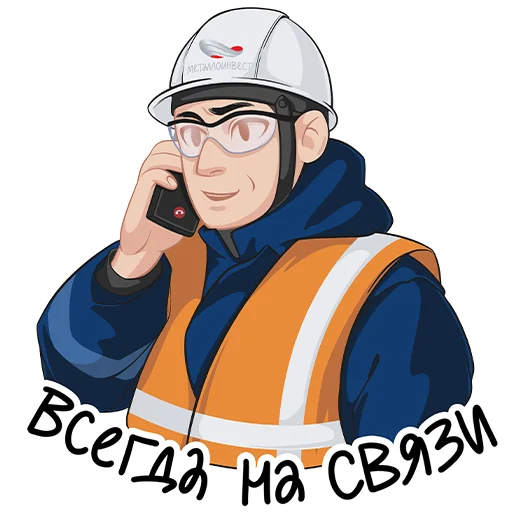 Стикер Металлоинвест_стикеры