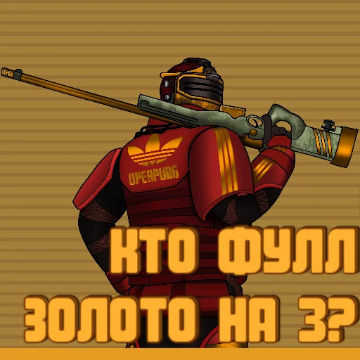 Набор стикеров