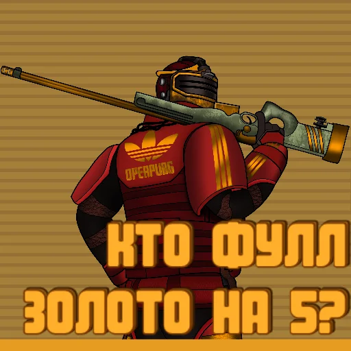Набор стикеров