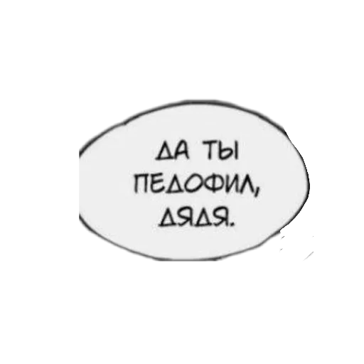 Стикер На все случаи жизни