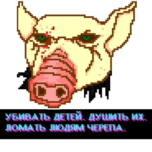 Набор стикеров
