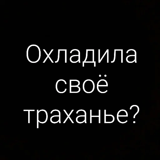 Стикер Михаил