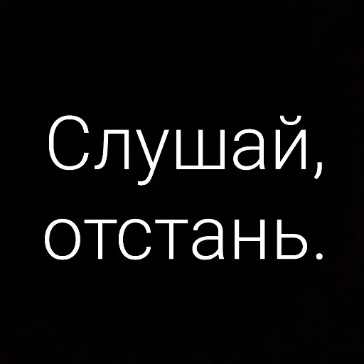 Набор стикеров