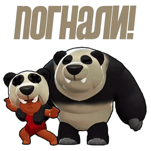 Стикер Brawl Stars