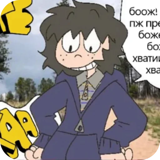 Набор стикеров