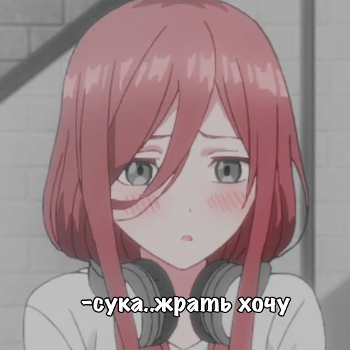Стикер Мику Накано