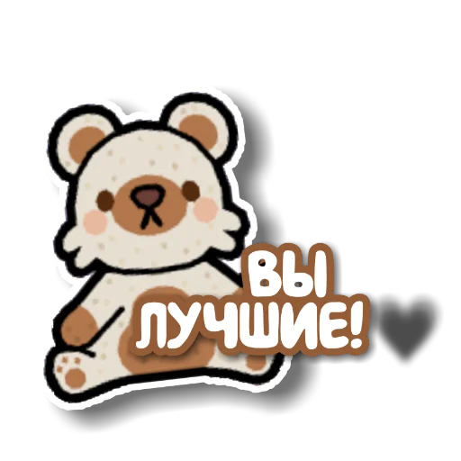 Набор стикеров