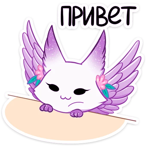 Стикер Фиолетовая Минто