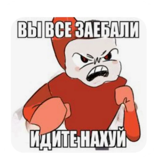 Стикер ÐÐ¸Ñ Ð´ÐµÐ½Ð´Ð¸ ÑÐ¾Ð·Ð´Ð°ÑÐµÐ»Ñ ÑÐ²Ð»ÑÐµÑÑÑ ÐÑÑÑÐ¾Ð½Ð¾Ð¼Ð¸Ñ