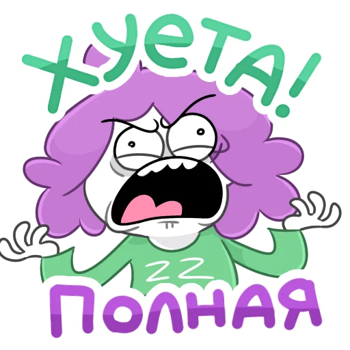 Набор стикеров