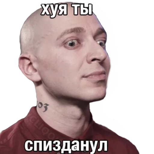 Стикер Oxxxymiron